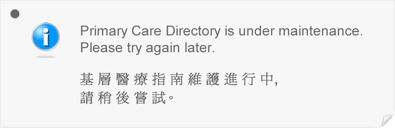Under Maintenance