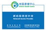 District Health Centre (Tsuen Wan) (TWDHC)