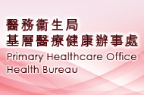 Primary Healthcare Office Health Bureau